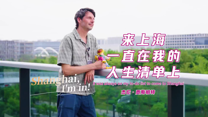 时隔10年再捧白玉兰奖，他说：来上海，一直在我的人生清单上！