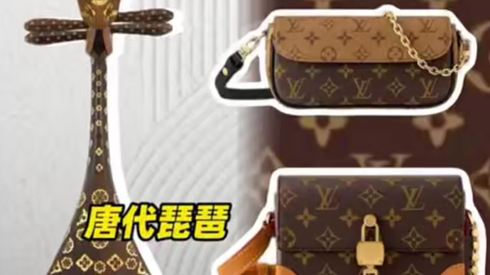 外国大牌到底“借鉴”了多少中国纹样？