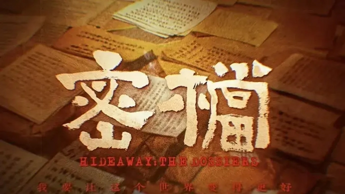 丁申阳：笔墨与光影相遇——电影片名字幕与书法的共生关系
