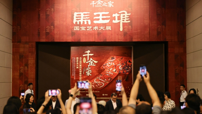 马王堆大展对于上海意味着什么？ | 锋面评论