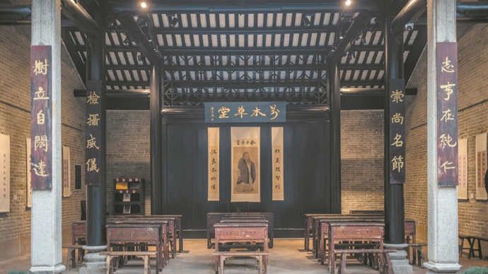 “恪勤在朝夕”的万木草堂学人