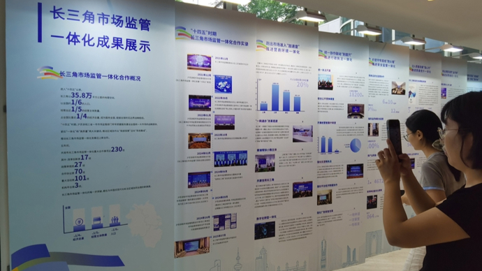 长三角组团冲击人工智能等高地，到明年底至少研制20项国际标准