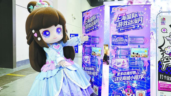 “上海国际游戏动漫月推荐官”亮相CCG EXPO