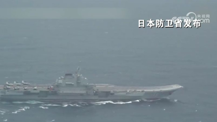 偷拍中国航母，日本自卫队把辽宁舰“跟丢了”？