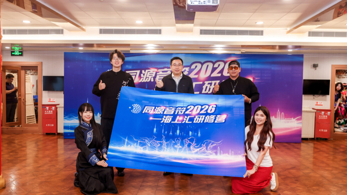 500位台青来沪开启圆梦之旅，他们有何收获？