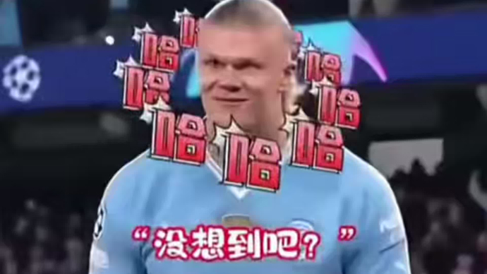 原来哈兰德做了那么多公益！褪去“魔人”光环，不过是个内心温热的大男孩！