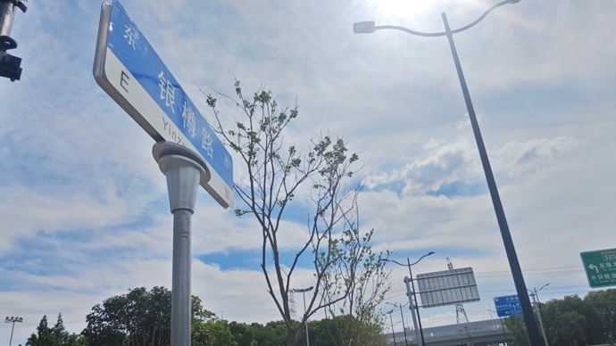 唐镇-张江通勤将迎来“短平快”时代，银樽路7月8日0时竣工通车