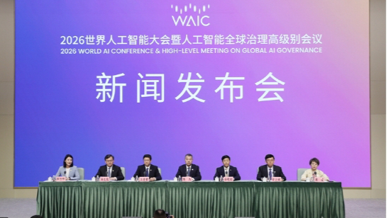 业界最大规模超节点华为Atlas 950真机将亮相2026WAIC