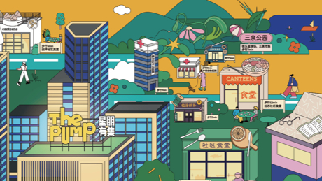 免费住宿！整洁舒适！探访年轻人来沪寻梦“第一站”
