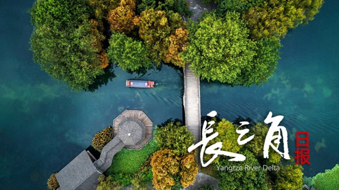【长三角日报】宁波、温州、台州、金华、绍兴、舟山6市市长发表电视讲话