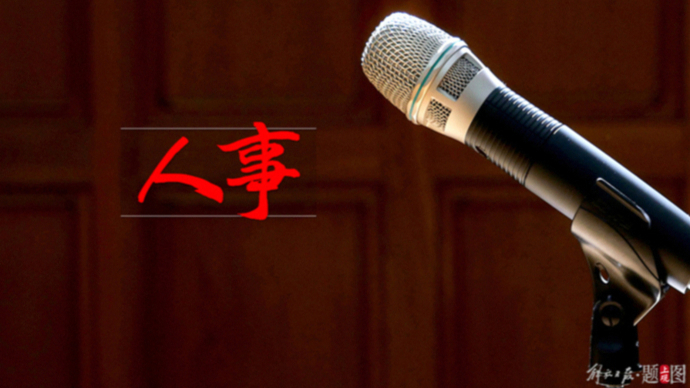 江苏省委统战部部长胡广杰，跨省调任贵州省副省长