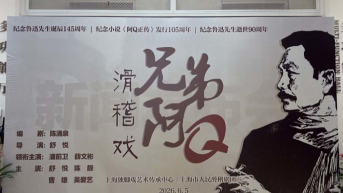 王汝刚：老子学儿子