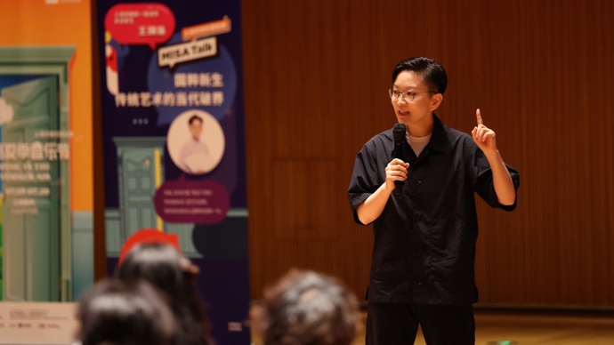 王珮瑜做客MISA TALK：京剧就是中国的古典音乐