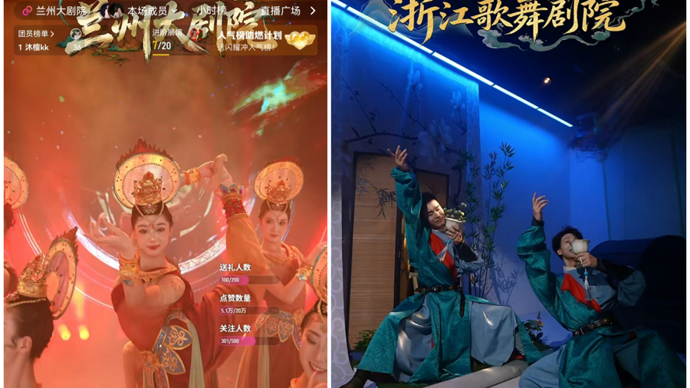 从“随手拍”到精品秀，团播重构直播内容生态