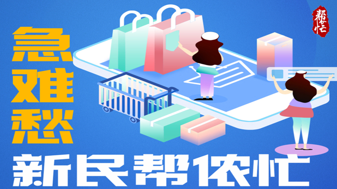 4.8万元手链买了3小时就退不了！斐登珠宝线上线下退货双标被指“太霸道”