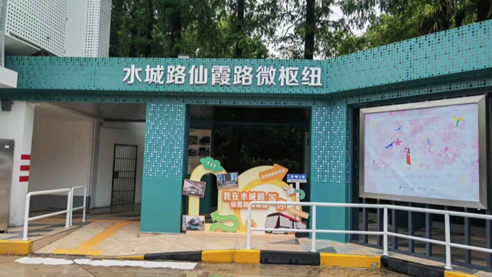 上海公交车站“破墙”，能遮风挡雨吹空调，还能看展逛公园