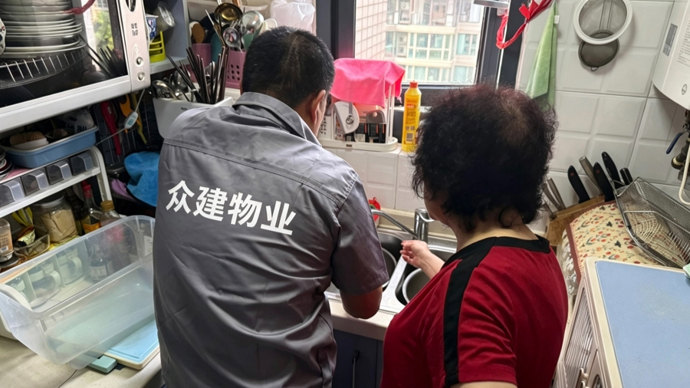 物业不只看门，还能养老？上海这个居民区给老人配了“专属管家”