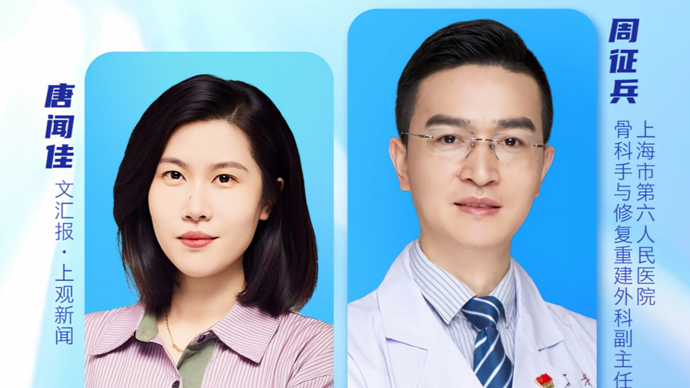 上观碰碰头·一起做晚FANS丨今晚有亿森：拯救“手机手”
