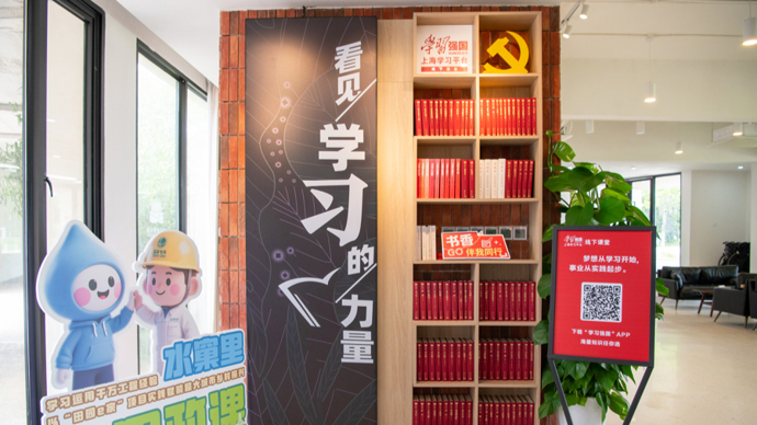 将学习场景延伸至游船、郊野绿地，金山区新增一处“学习强国”线下空间
