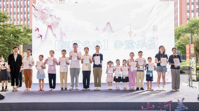 两岸青少年共探诗词之美，这场诗词大会在沪举办