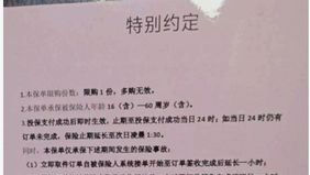 上海一外卖小哥意外骨折，只因他每天坚持这个习惯，最终多拿了3万元赔偿