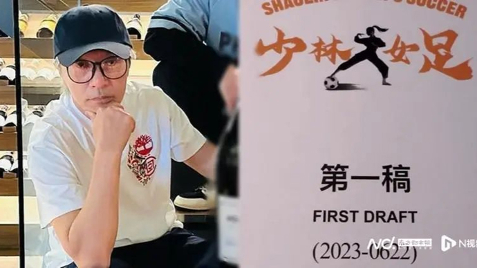 电影《功夫女足》首日票房破2亿，打破7项纪录，却遭知名主持人吐槽：好难看