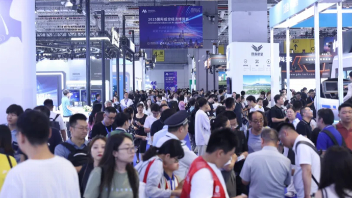 eVTOL真机首发，千架无人机展演，2026 国际低空经济博览会7月启幕