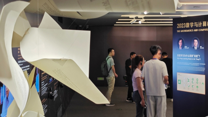 暑假去上海科技馆，千万别错过这场“科学之光”特展！部分珍贵展品首次亮相