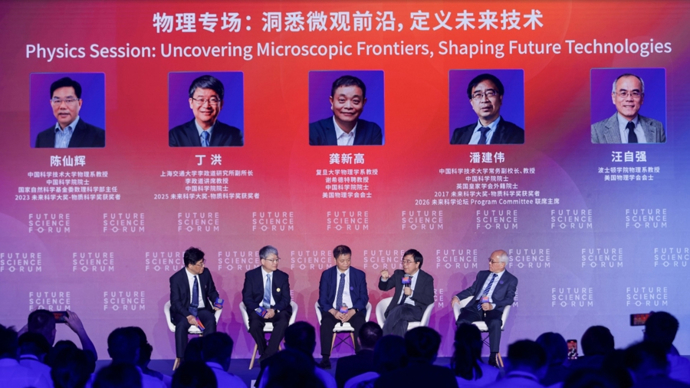 潘建伟：量子产业亟需“挤泡沫”，无序炒作、虚假估值会透支行业长期发展空间