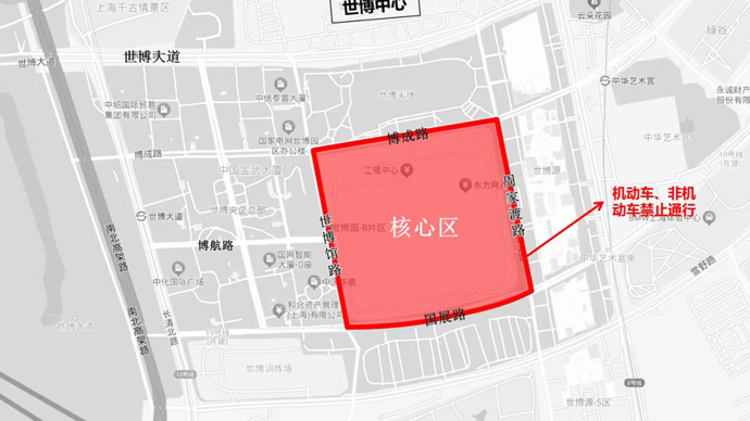 7月17日至7月20日，上海部分道路区域采取临时限制通行措施