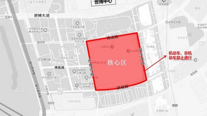 2026世界人工智能大会期间，浦东世博地区将实施交通管制