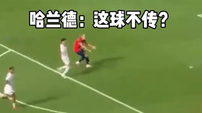 瑟洛特“没传球给哈兰德”遭网暴，回应：想传，但路线被挡住；女友也被殃及