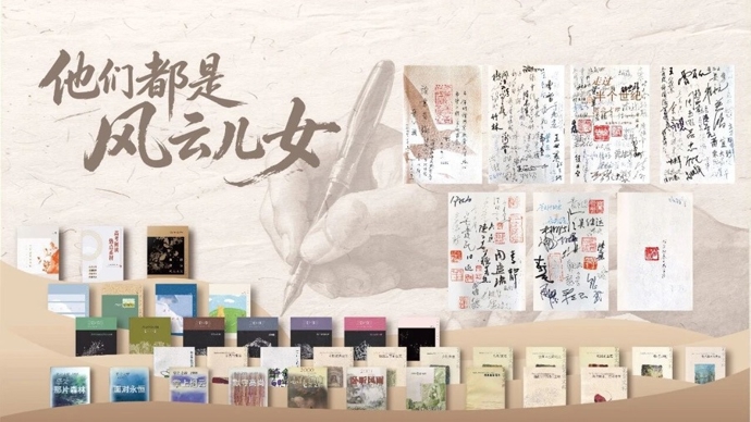 “见字如面！”学者陈子善在手稿展惊觉老友隐藏技能
