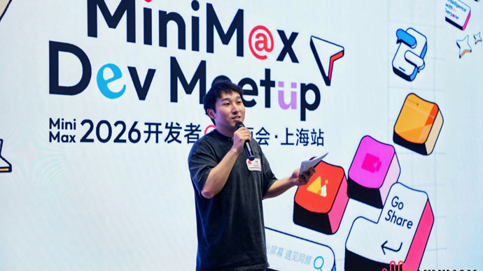 率先破解大模型“不可能三角”，上海AI企业推出自研架构，计算成本大幅降低