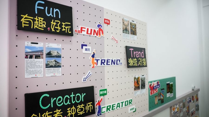 火出圈！黄浦这个集聚区，吸引中外博主扎堆扎根，一年撬动15亿粉丝流量