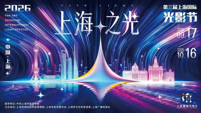 去年光影节意犹未尽，今年预约扩容，装置翻倍，体验升级 | 夏令热线