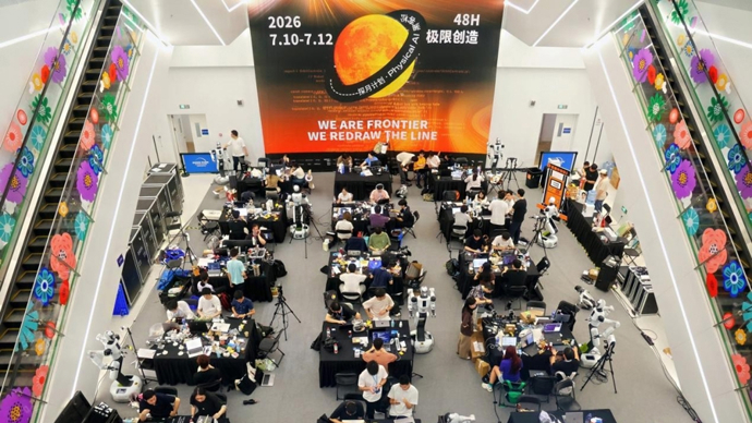 48小时，200名选手在海淀把具身智能方案带进真实场景