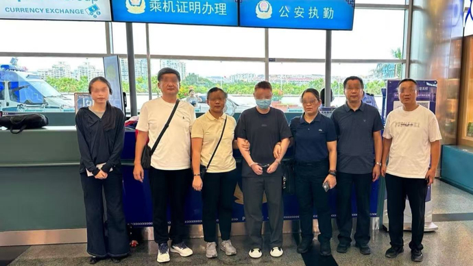 中菲执法部门合作遣返涉赌涉诈嫌疑人