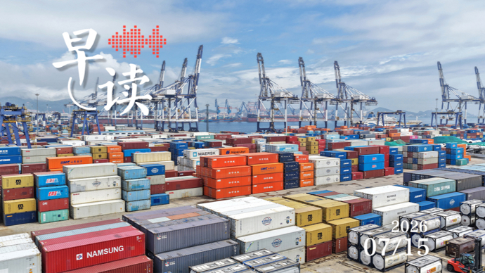 早读｜实施25年的土地储备制度将重构底层逻辑