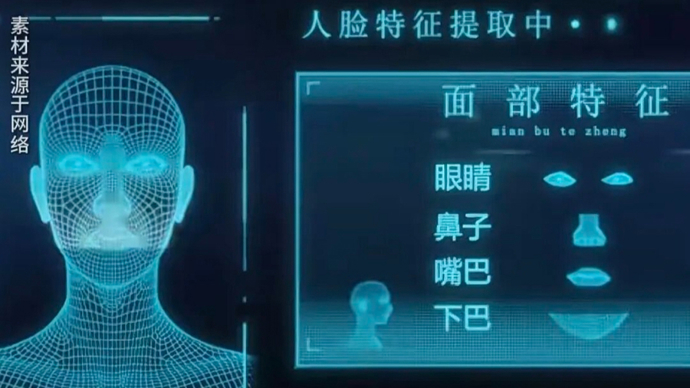 注意！对着手机念了串数字就背上巨额贷款，新型AI骗局居然是真的