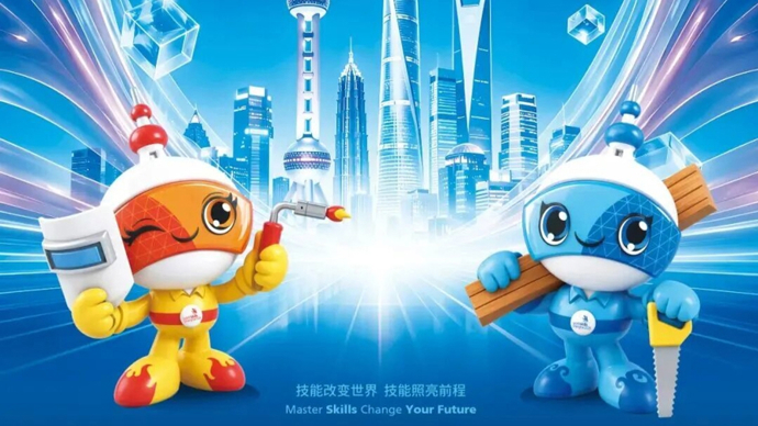 从“太空之吻”到世赛金牌，六位榜样受聘第二批上海世赛技能梦想大使