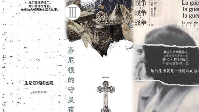 在上海见证鲁迅文学奖荣光，上海文学界“历史最佳”背后的明亮、热爱与坚持