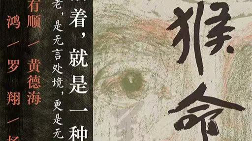 命运留下两颗青涩的李子