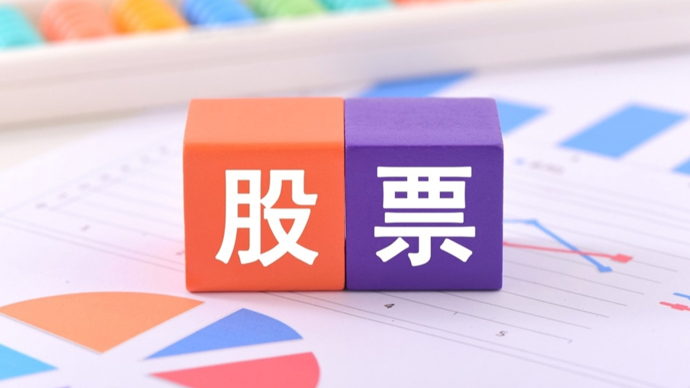 “内部消息”稳赚不赔？“富二代”前同事骗取多人70余万元