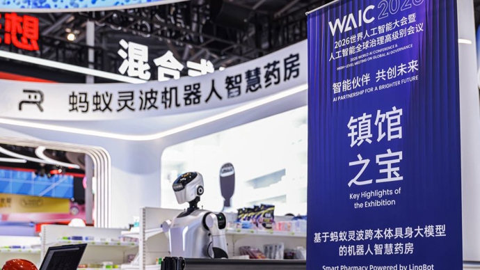 超200家企业齐聚WAIC：具身智能在非共识中，看见门后“薛定谔的猫”