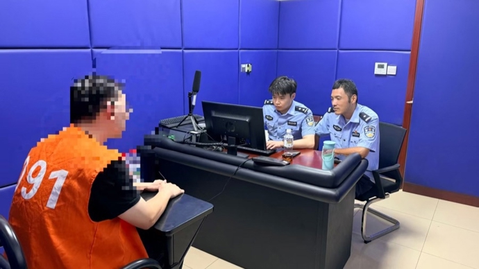 上海警方严厉打击涉世界人工智能大会票务秩序违法犯罪行为