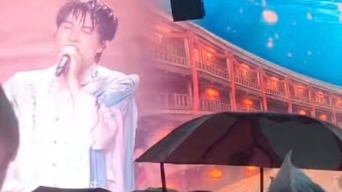 倾盆大雨突降上海，周深风雨中唱响《大鱼》，中途换了被雨淋湿的话筒