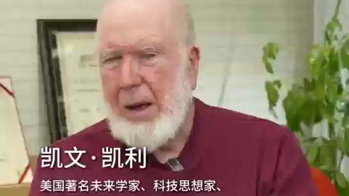 凯文·凯利：中美在AI领域的竞争可以让彼此变得更好
