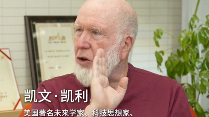 凯文·凯利：AI不会取代人类，人形机器人需要十年才能突破瓶颈