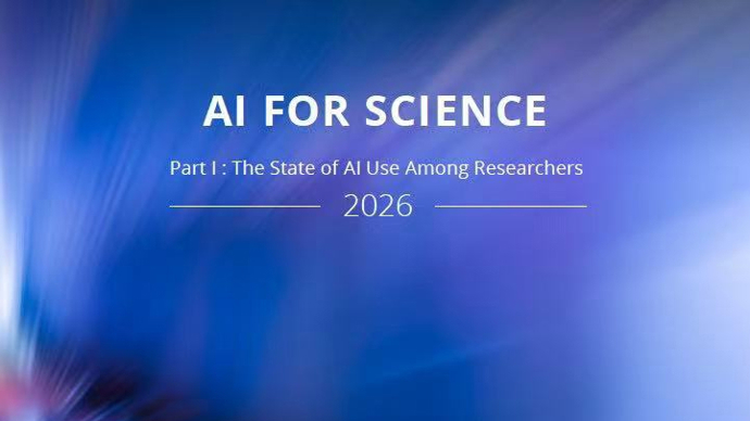 科研人员用AI，机构支持率仅11%？最新调查：48%科研“早鸟”常用AI